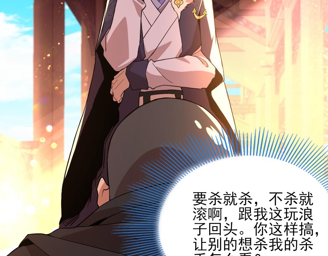 第44话 浪子回头金不换39