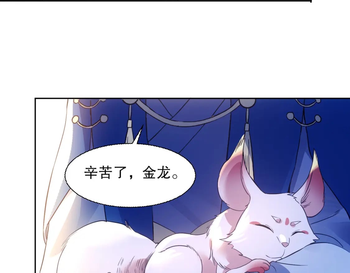 第117话 龙族再度来袭，这次能否化险为夷？133