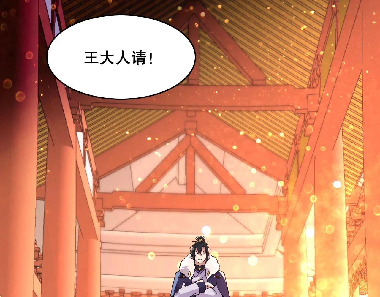 第54话 老娘成全你！57
