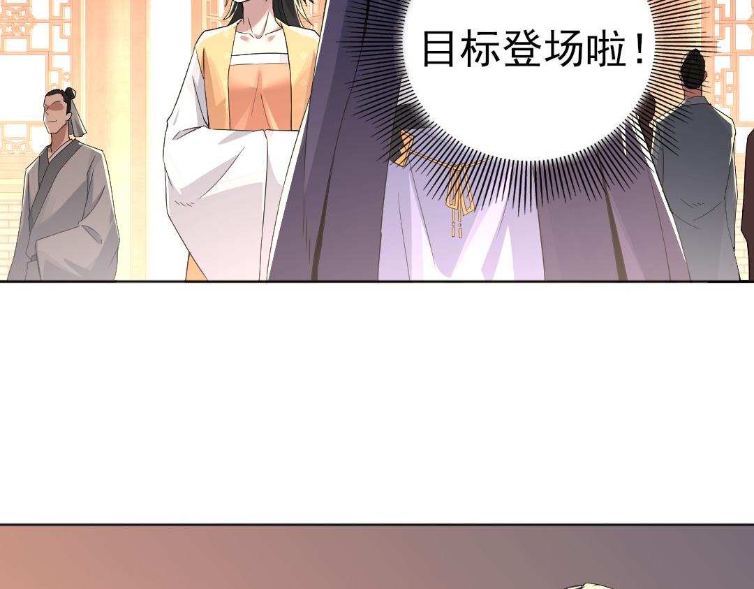 第23话 打倒恶势力17
