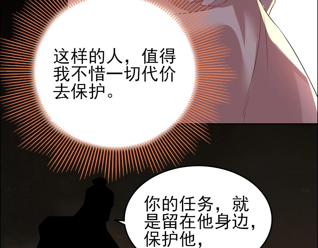 第12话 萱萱87