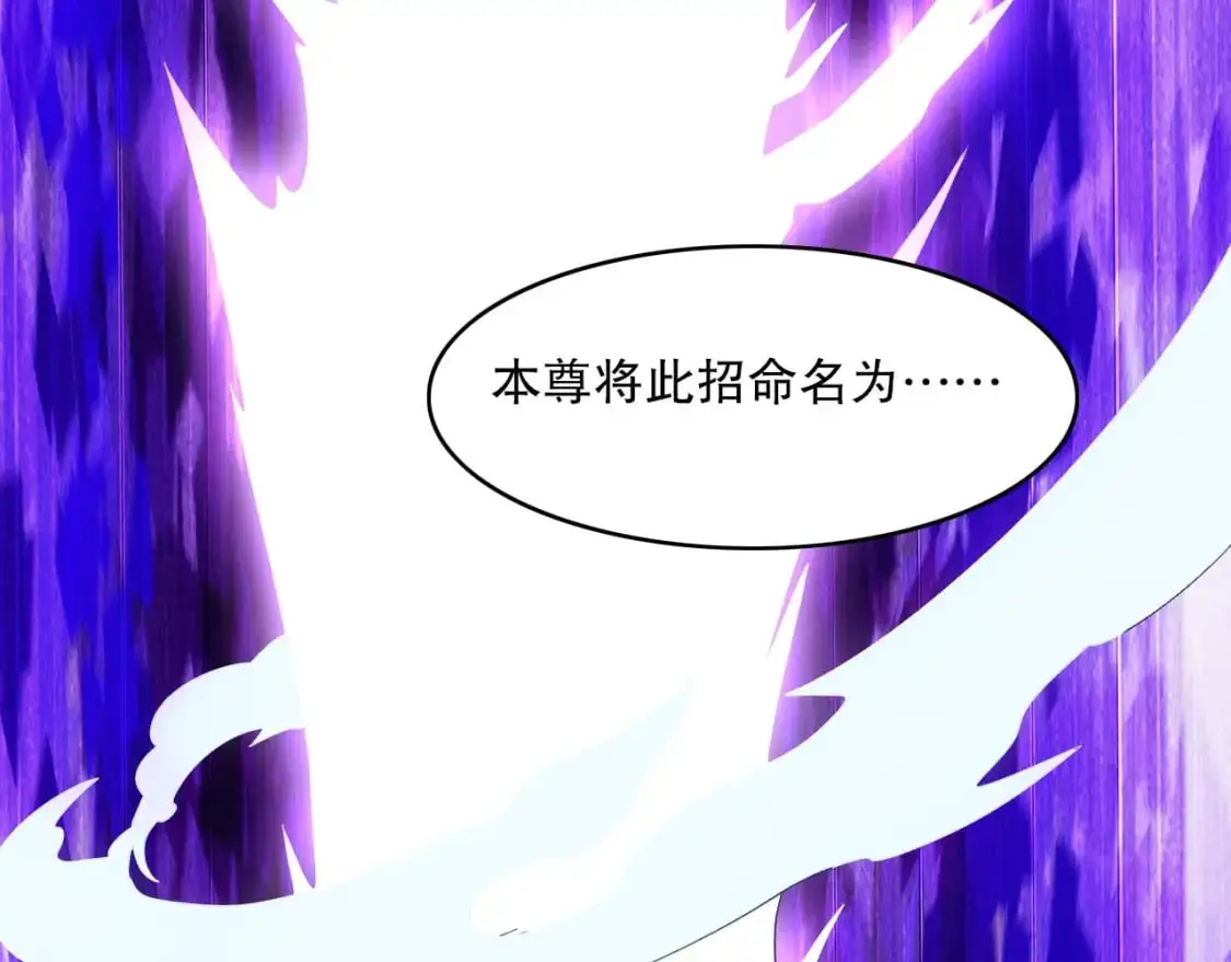 第137话 最强杀招！我只演示一遍！53