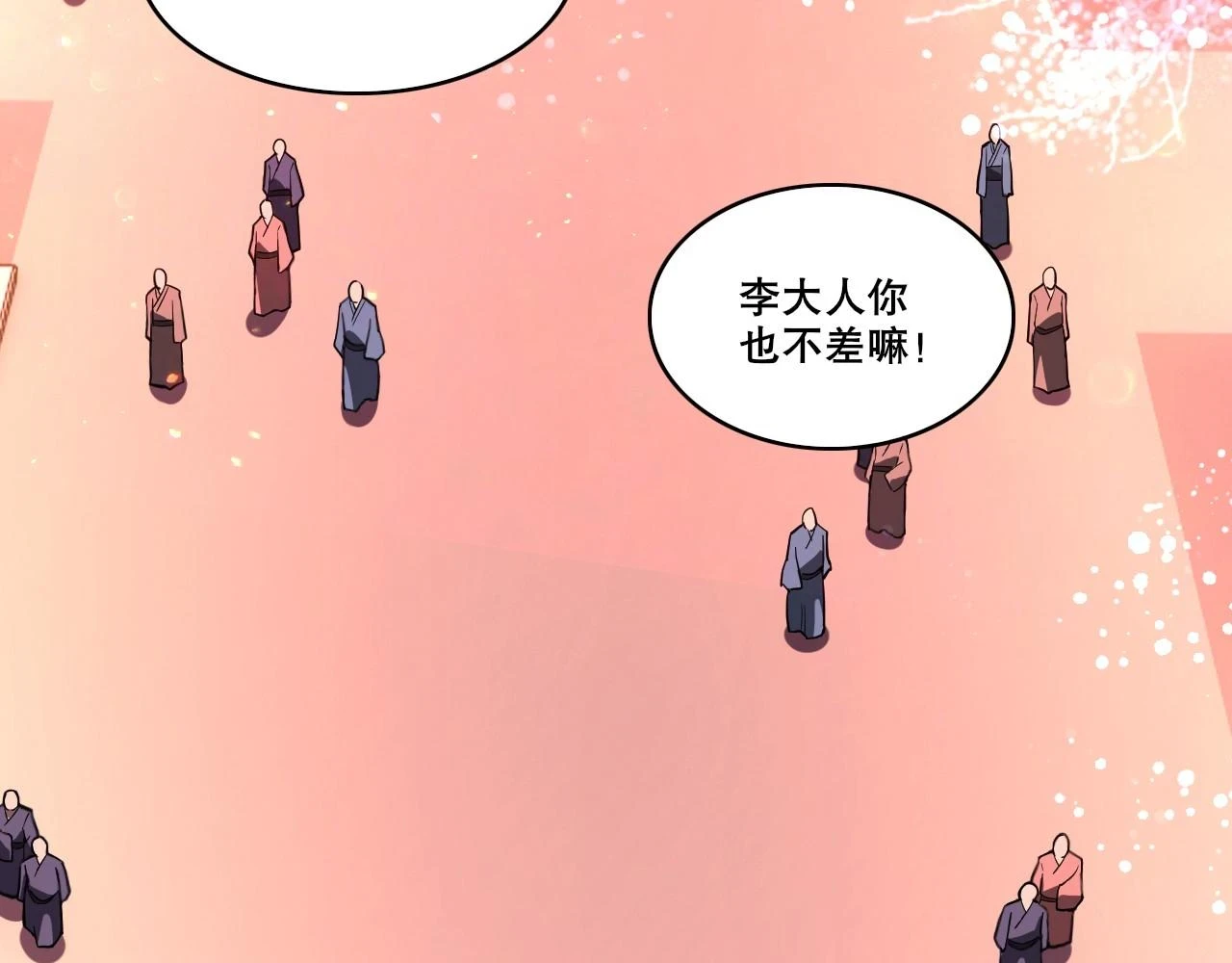 第52话 雕虫小技7