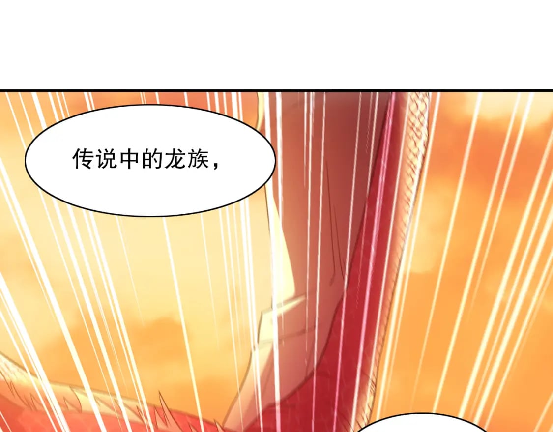 第116话 叶宁封圣，作死之路渐行渐远94