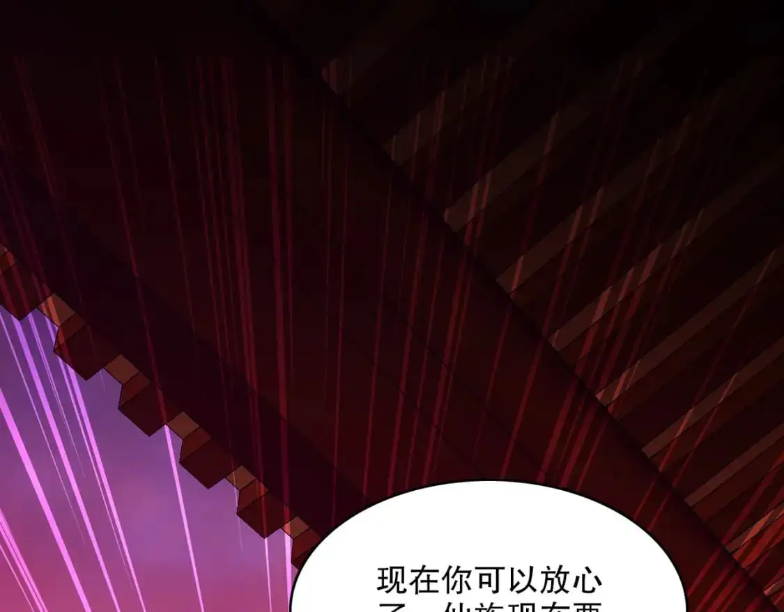 第142话 真真假假，是魔尊也是裴姐！115