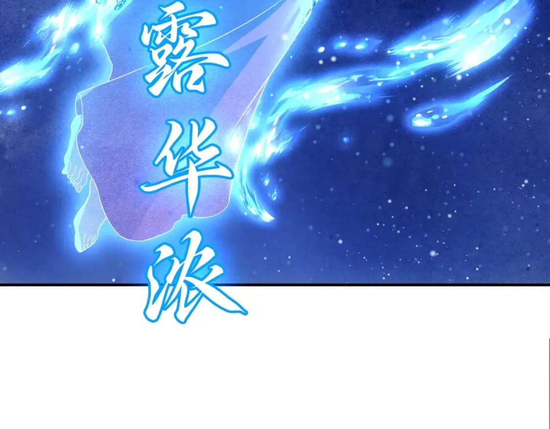 第81话 叶宁的酒后真言62