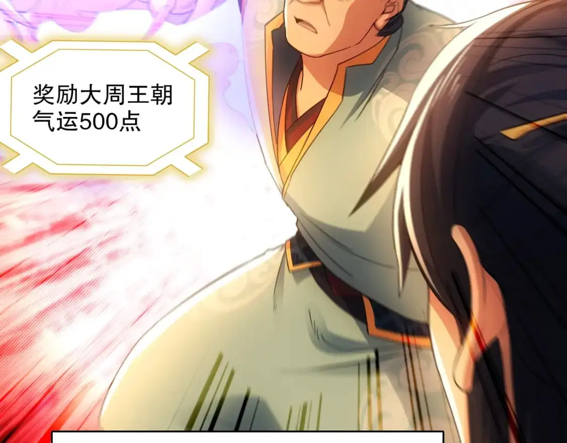 第131话 苏大强，叶宁喊你回家当老大45