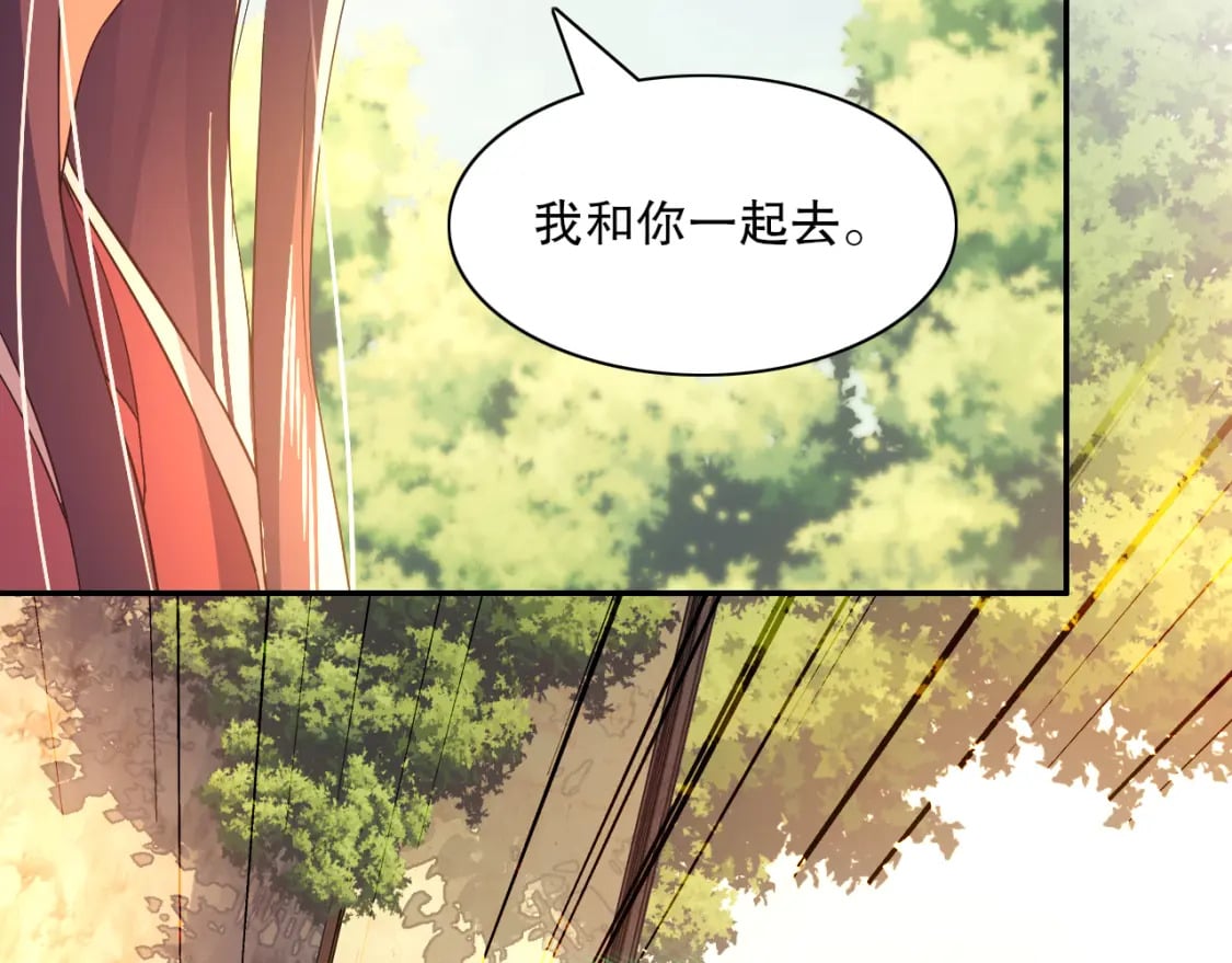 第121话 敢动我的人？我绝对不放过你！102