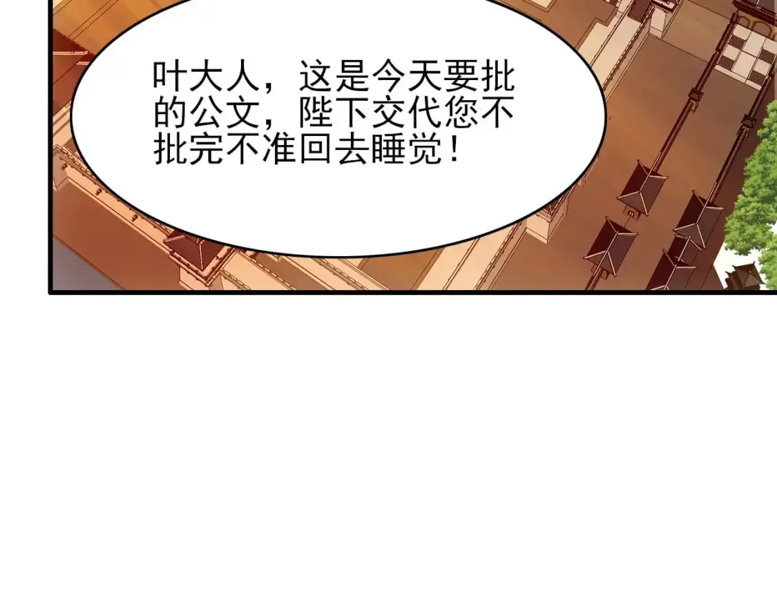 第151话 无敌，是多么的寂寞！156
