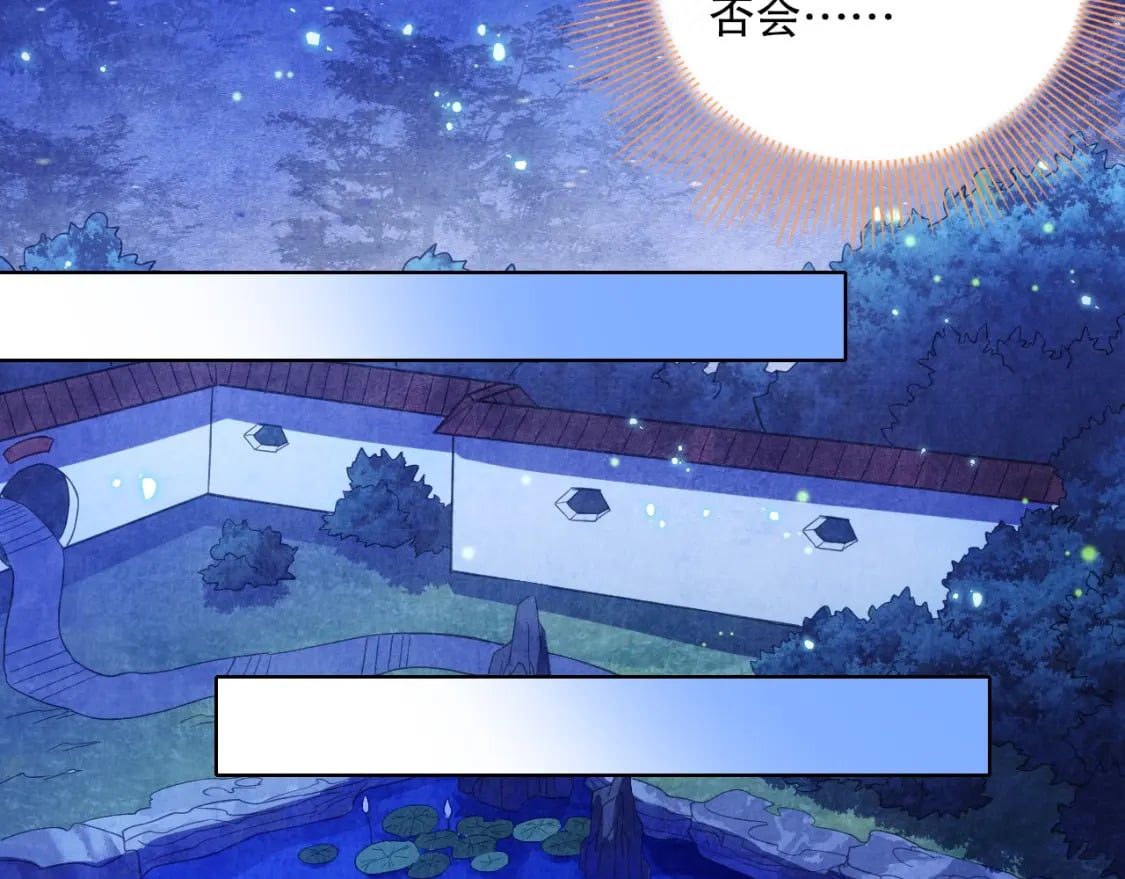 第80话 皇帝是女儿身？39