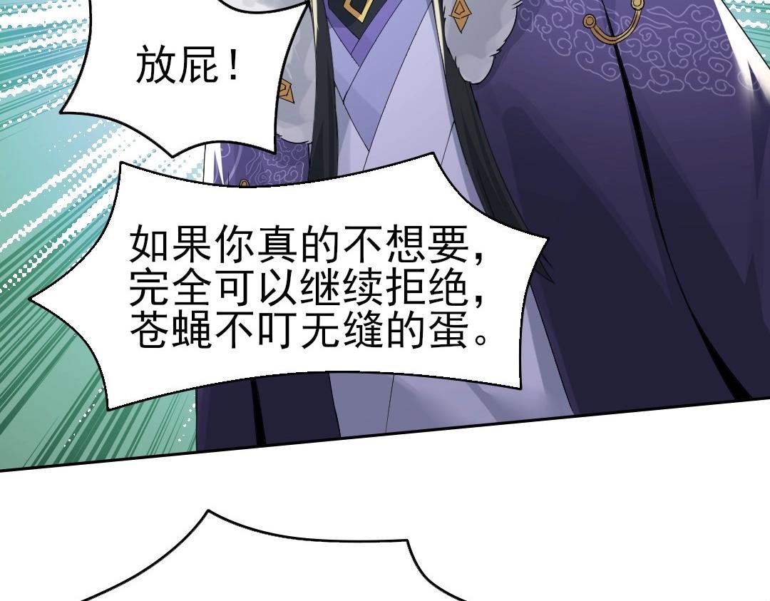 第17话 正面刚威武侯！67