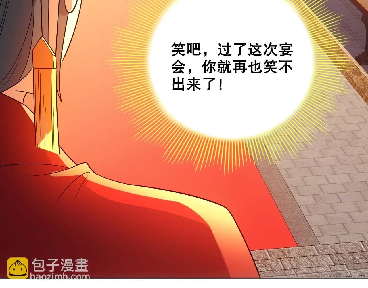 第55话 有如此好事？！87