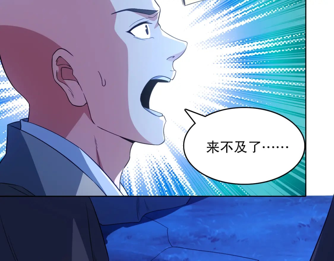 第99话 实力叶宁，在线求死63