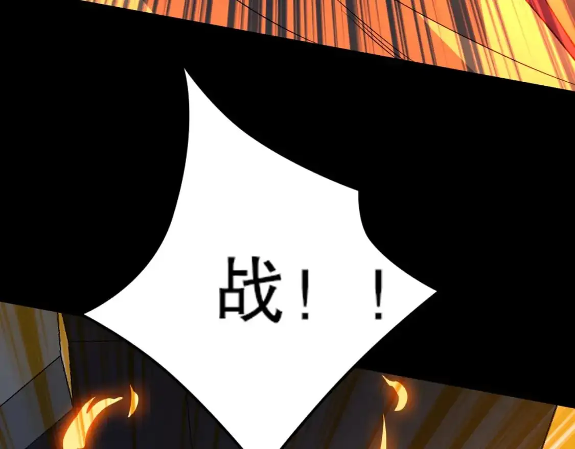 第143话 先遣部队，小试牛刀！136
