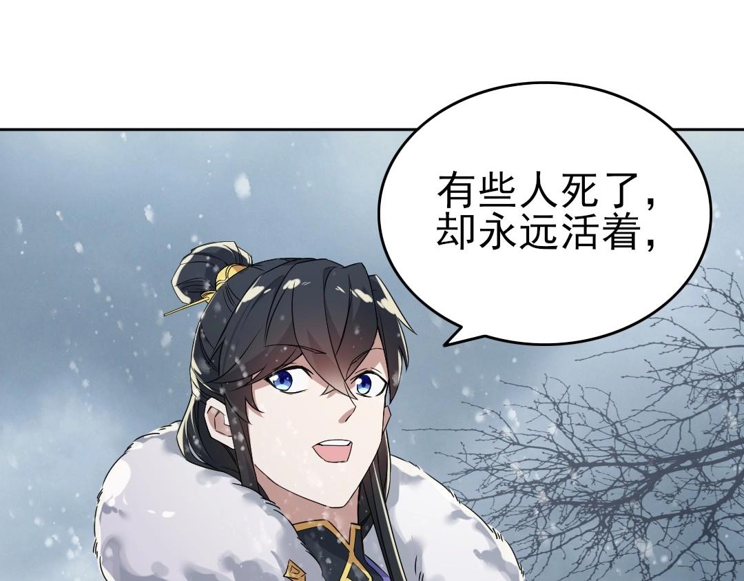 第17话 正面刚威武侯！14