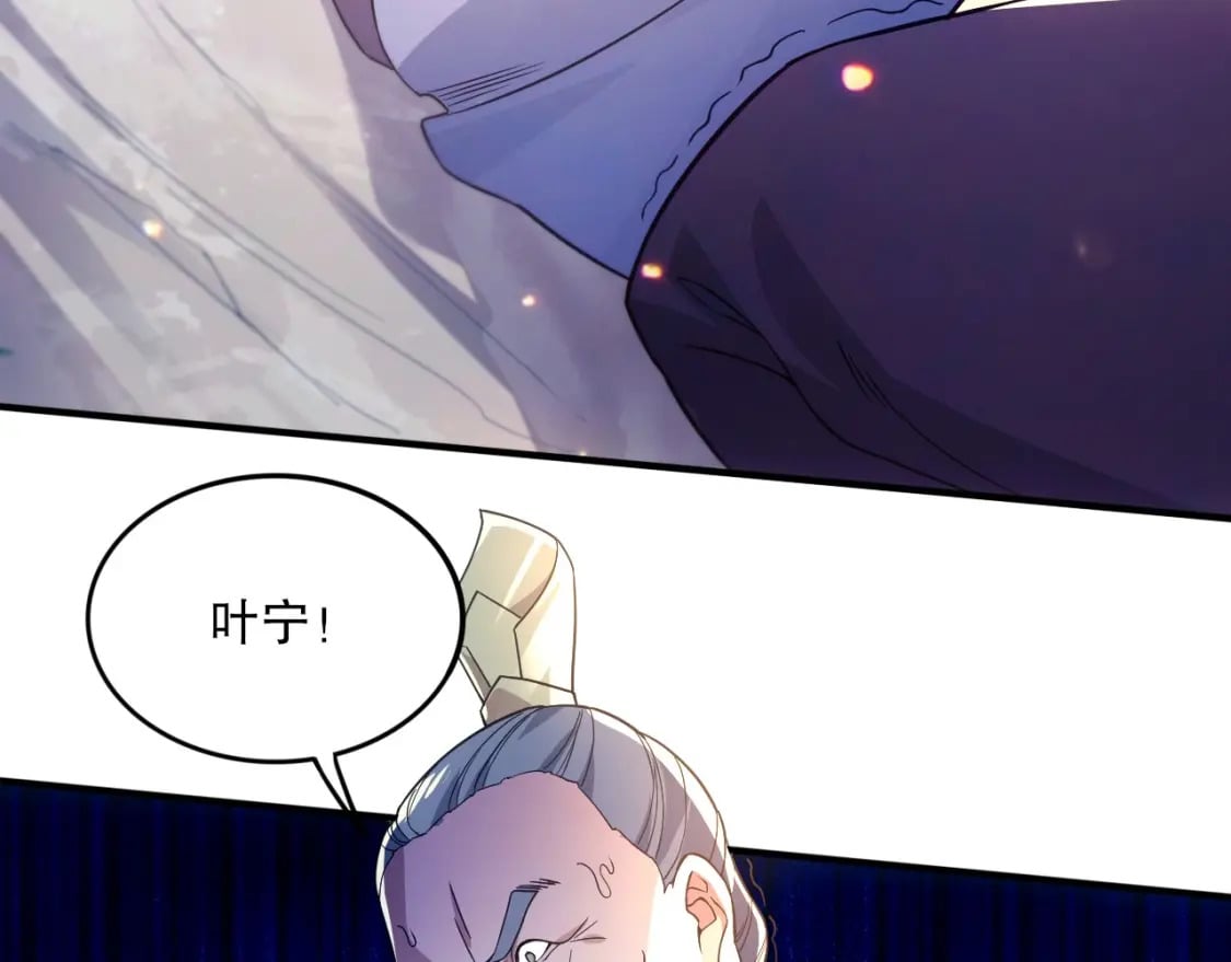 第76话 赶尽杀绝？你试试！9