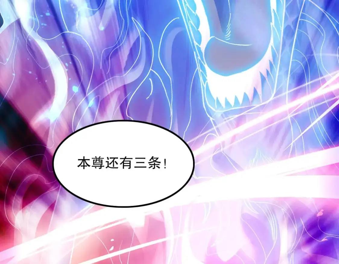 第136话 冷月仙尊，控龙的修行者118