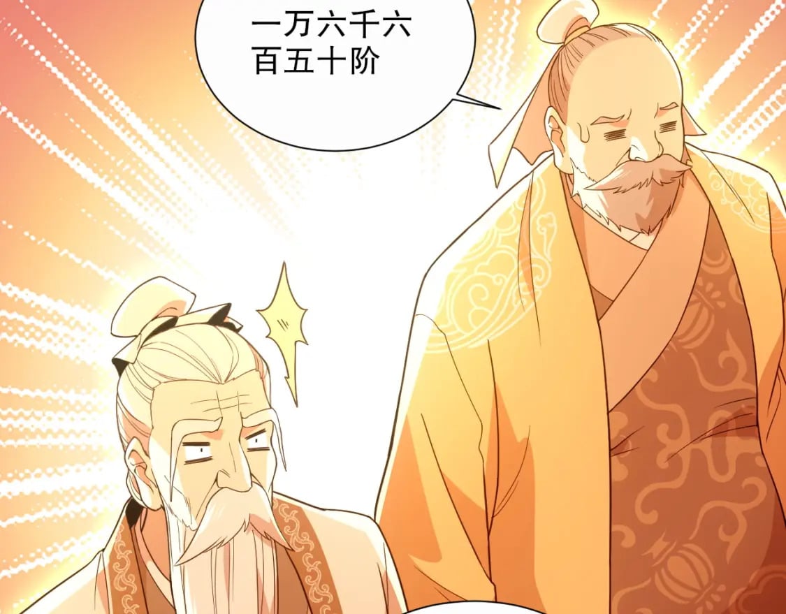 第65话 英雄难过美人关49