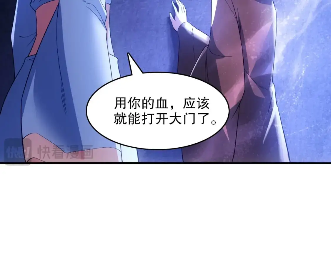 第147话 神陨之地，大周分崩离析的开始93