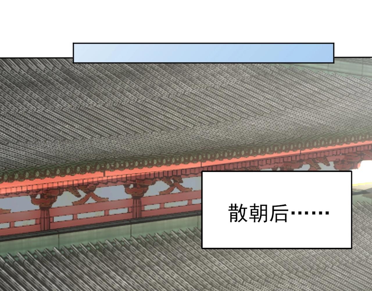 第4话 这就成英雄了？41