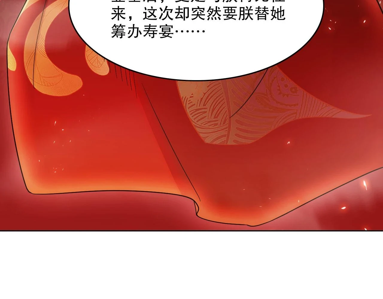 第51话 仙门世家！？23