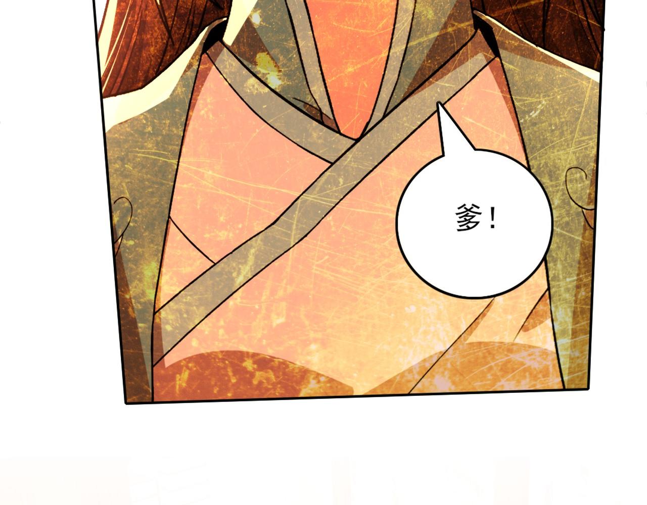 第34话 叶宁的危机！？5