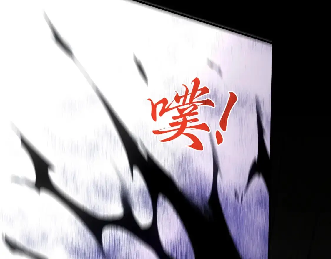 第133话 黑暗入侵 迫在眉睫36
