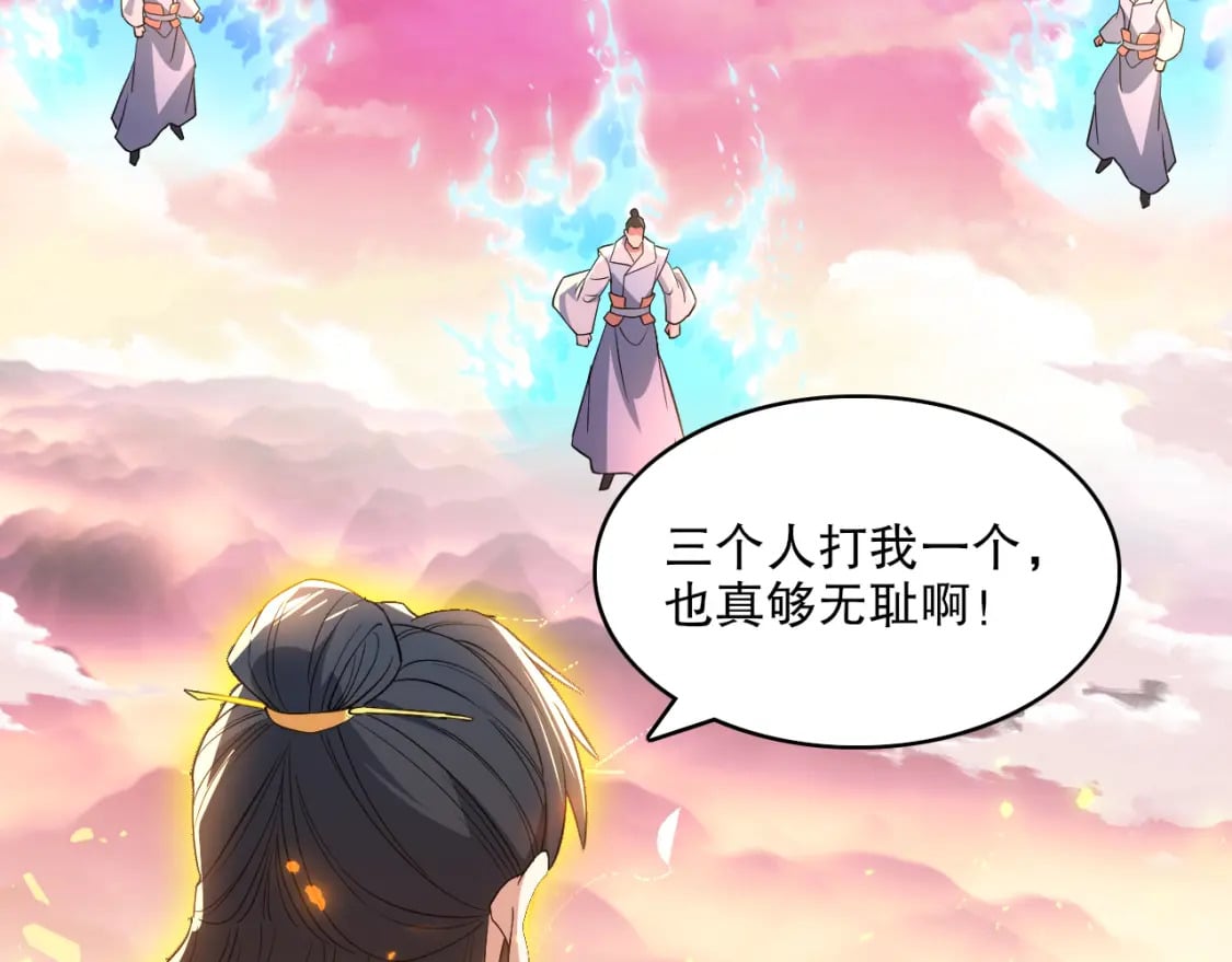 第101话 哥们，你谁啊？！6