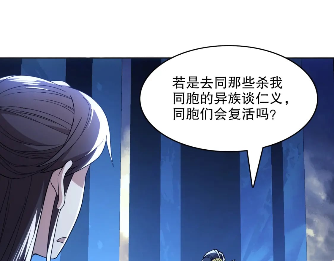 第69章：叶宁引发的异变16