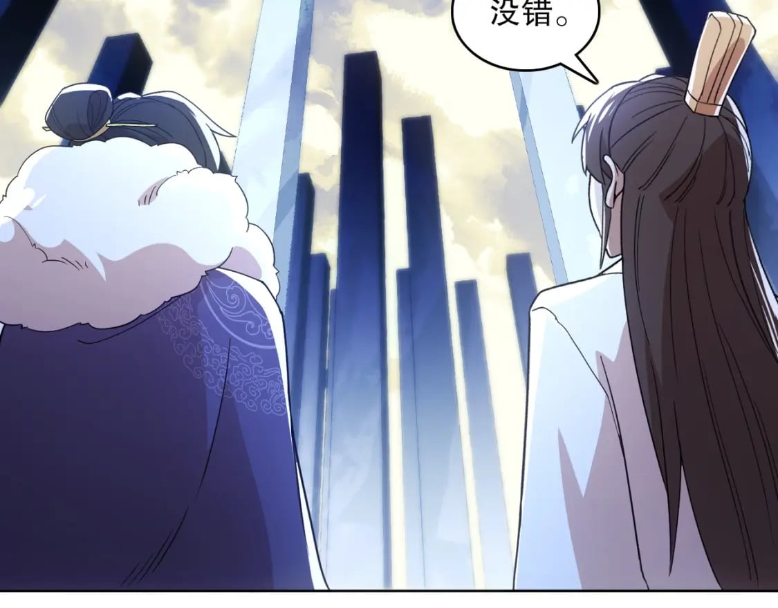第68章：正式开启新世界78