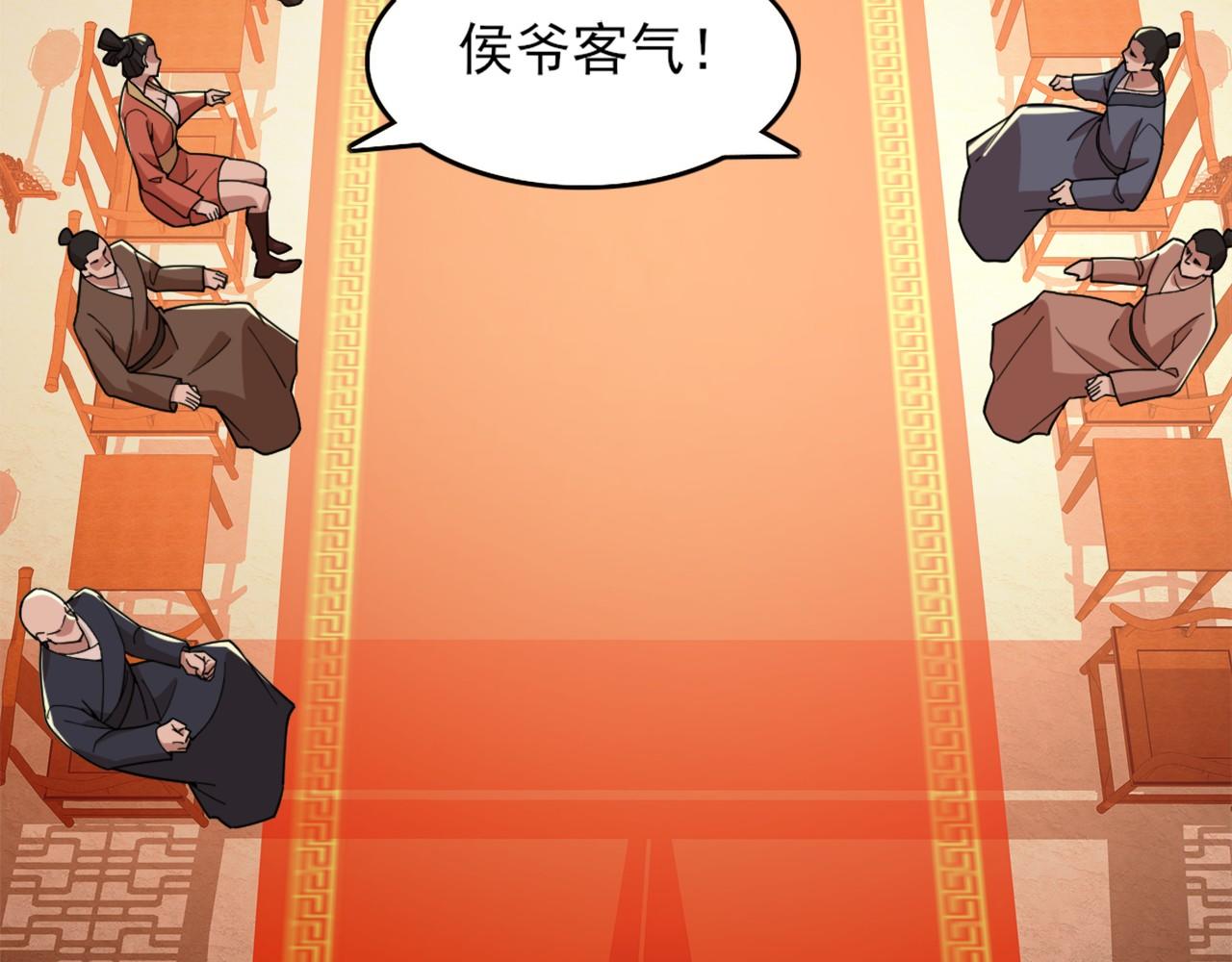 第33话 巫毒教神器6