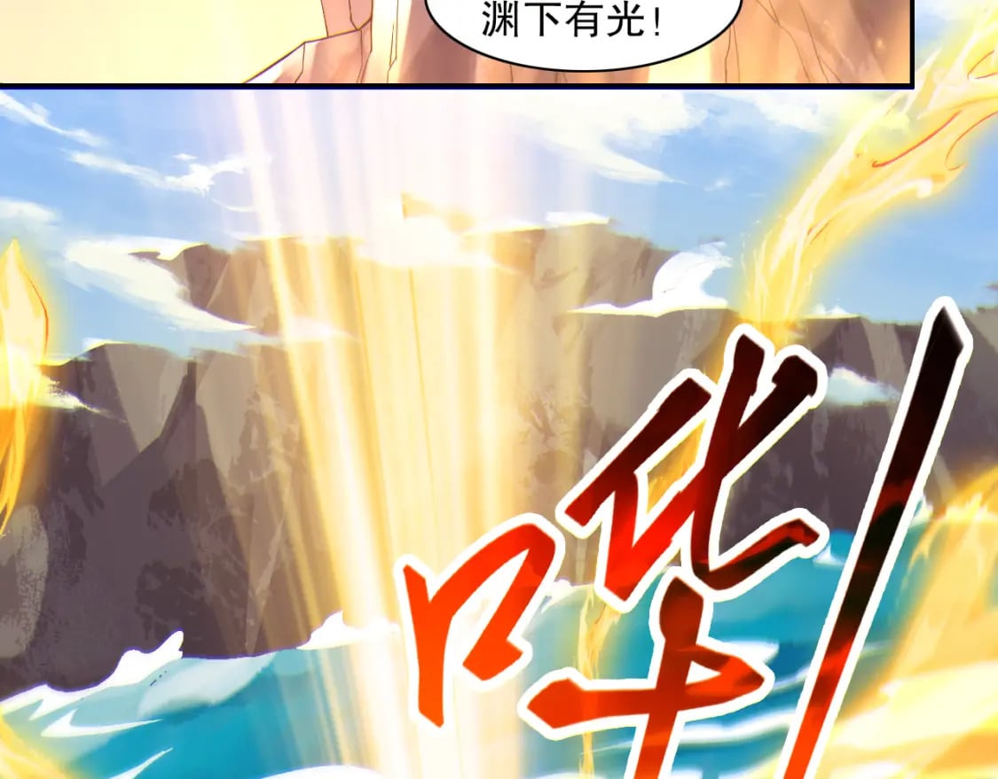 第116话 叶宁封圣，作死之路渐行渐远17