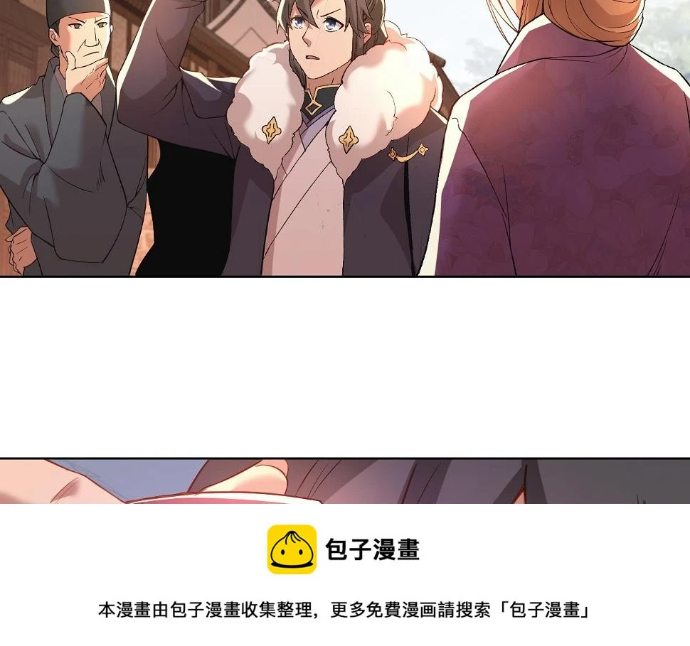 第61话 无耻仙门49