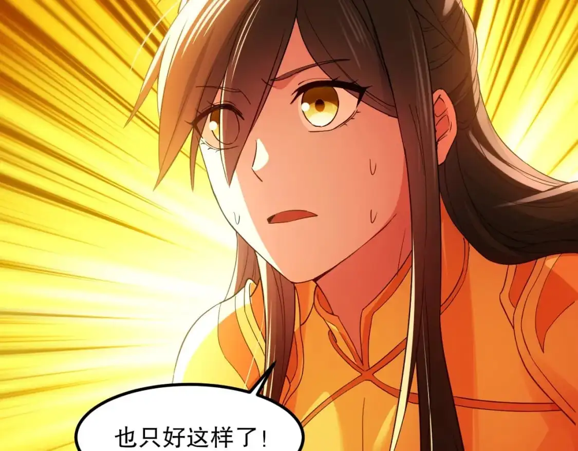 第134话 一线危机！大周的生死存亡！88