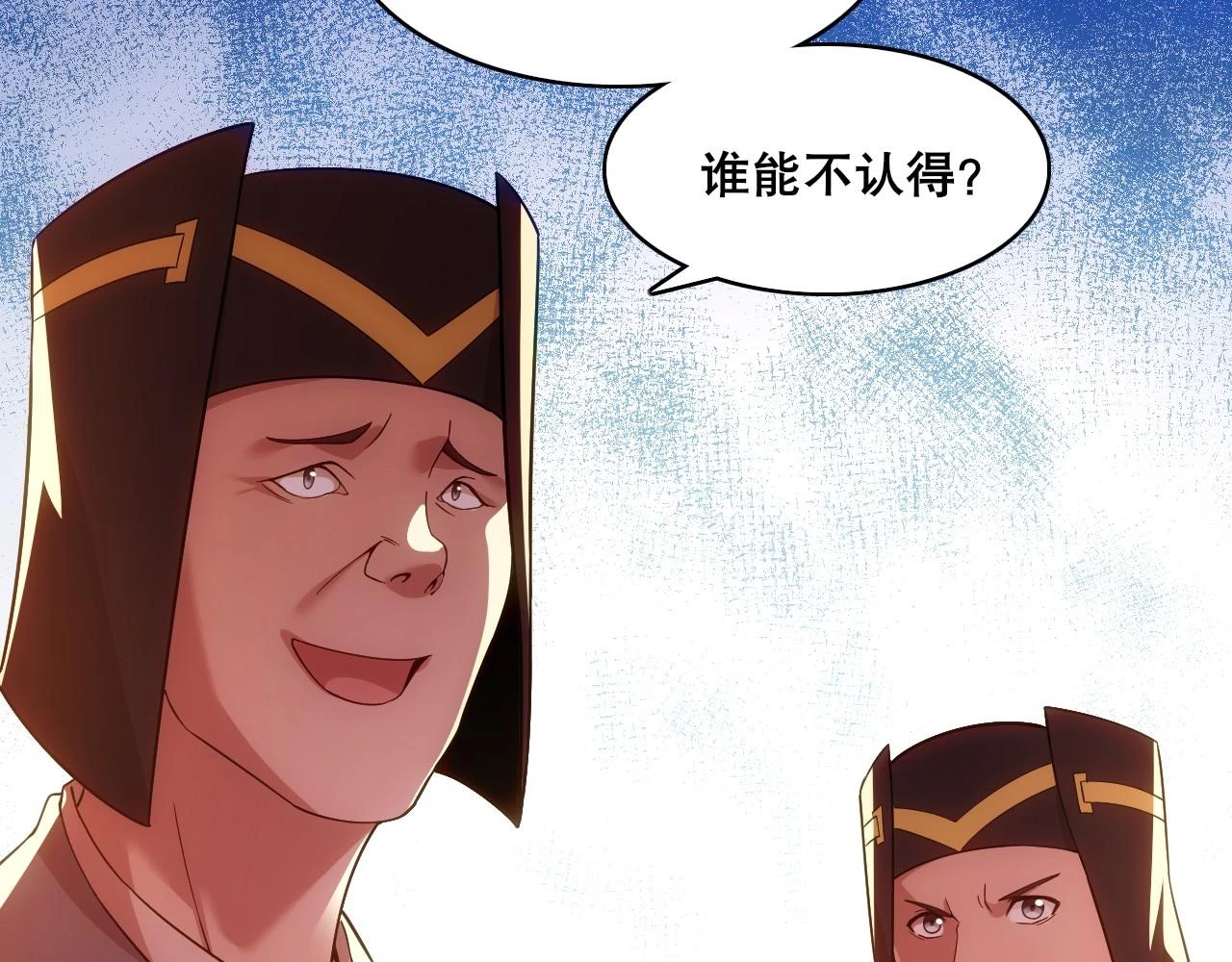 第56话 太后的小心思17