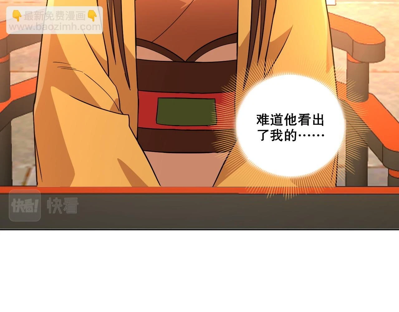 第53话 狭路相逢勇者胜13