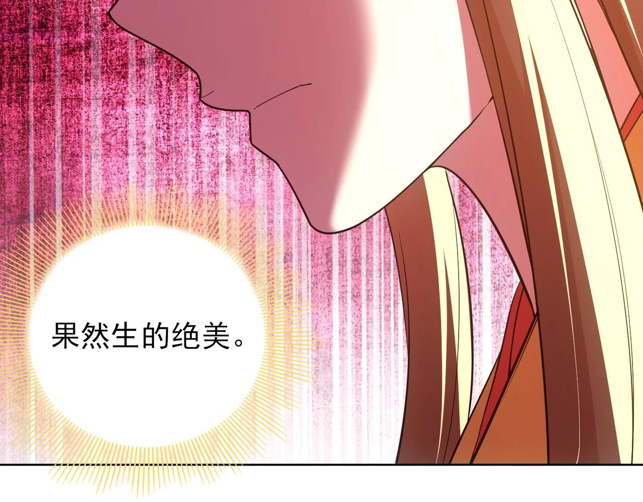 第59话 赴汤蹈火，在所不惜28