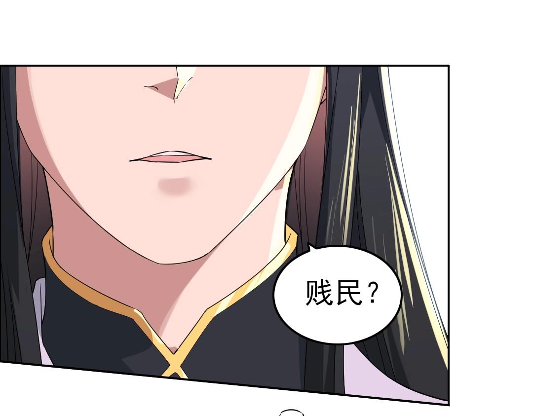 第15话 出发！威武侯府！16