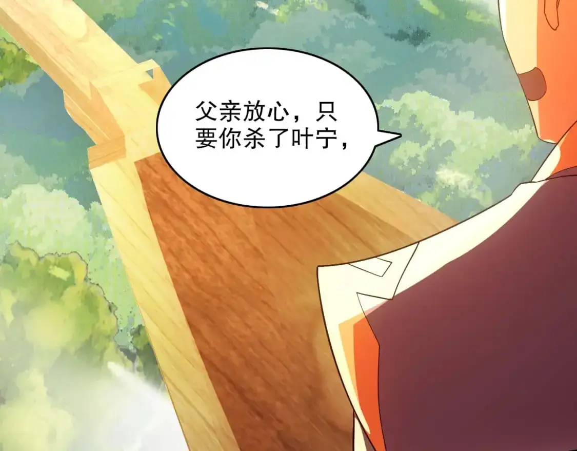 第143话 先遣部队，小试牛刀！102