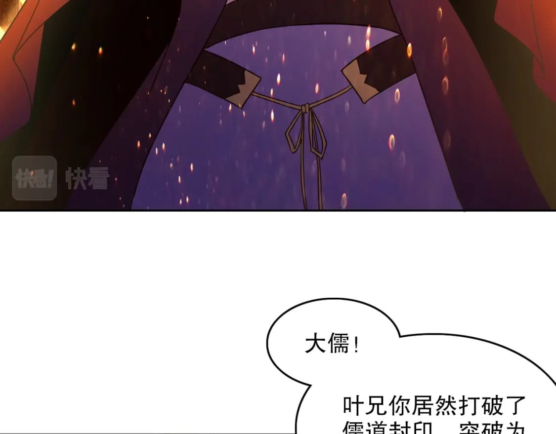 第70章：为你开战！47