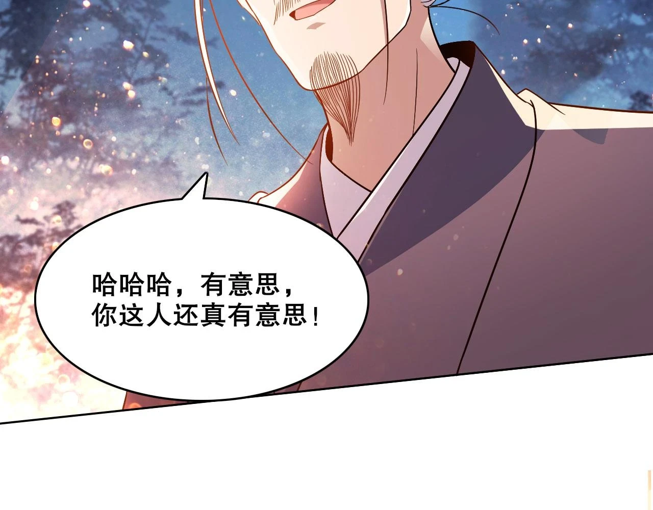 第54话 老娘成全你！73