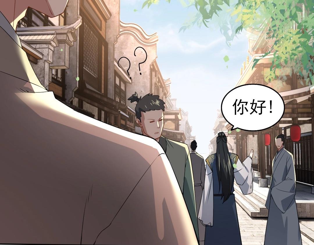 第10话 求你们做个人吧！60