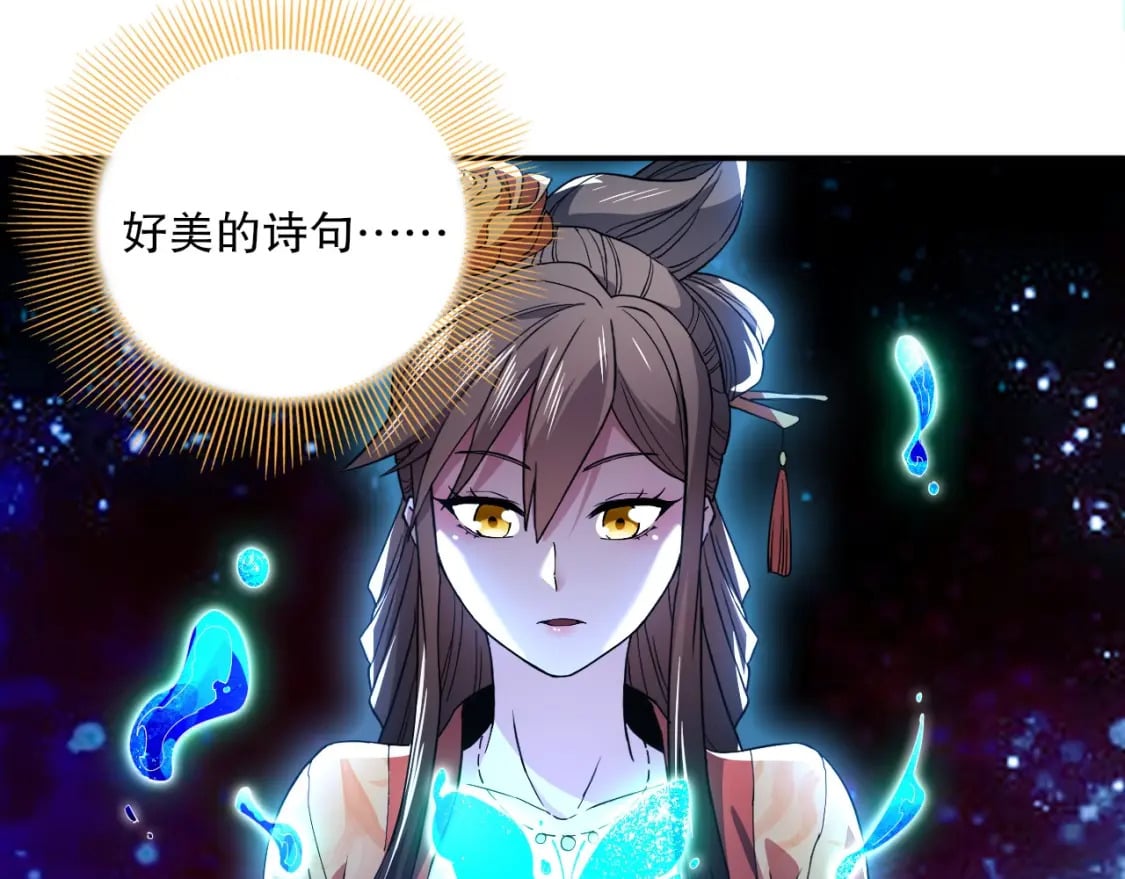 第81话 叶宁的酒后真言92