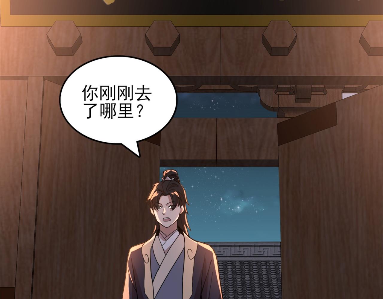 第34话 叶宁的危机！？35