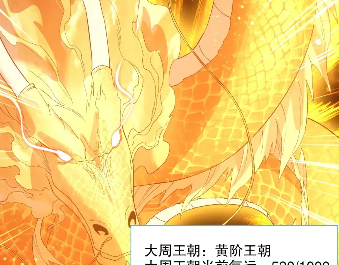 第127话 叶宁离无敌只差一步！110