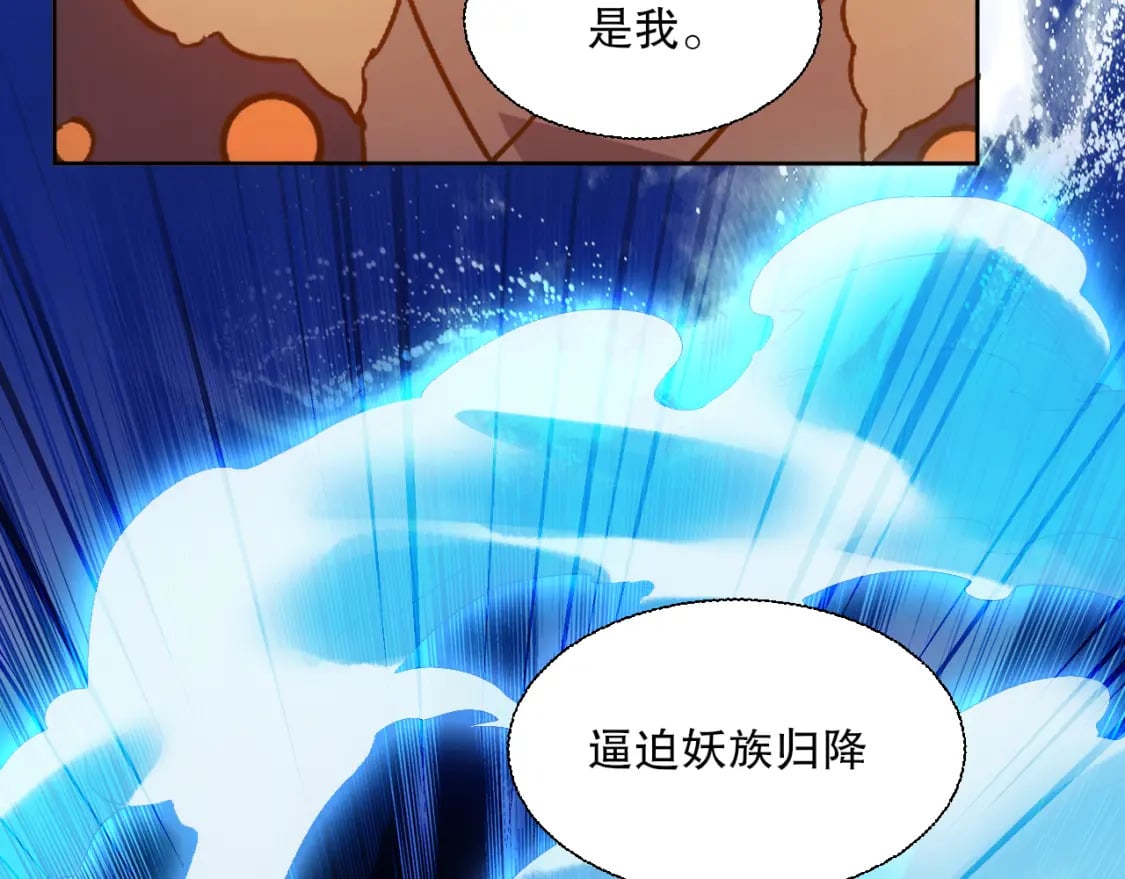 第118话 我要你血债血偿！12