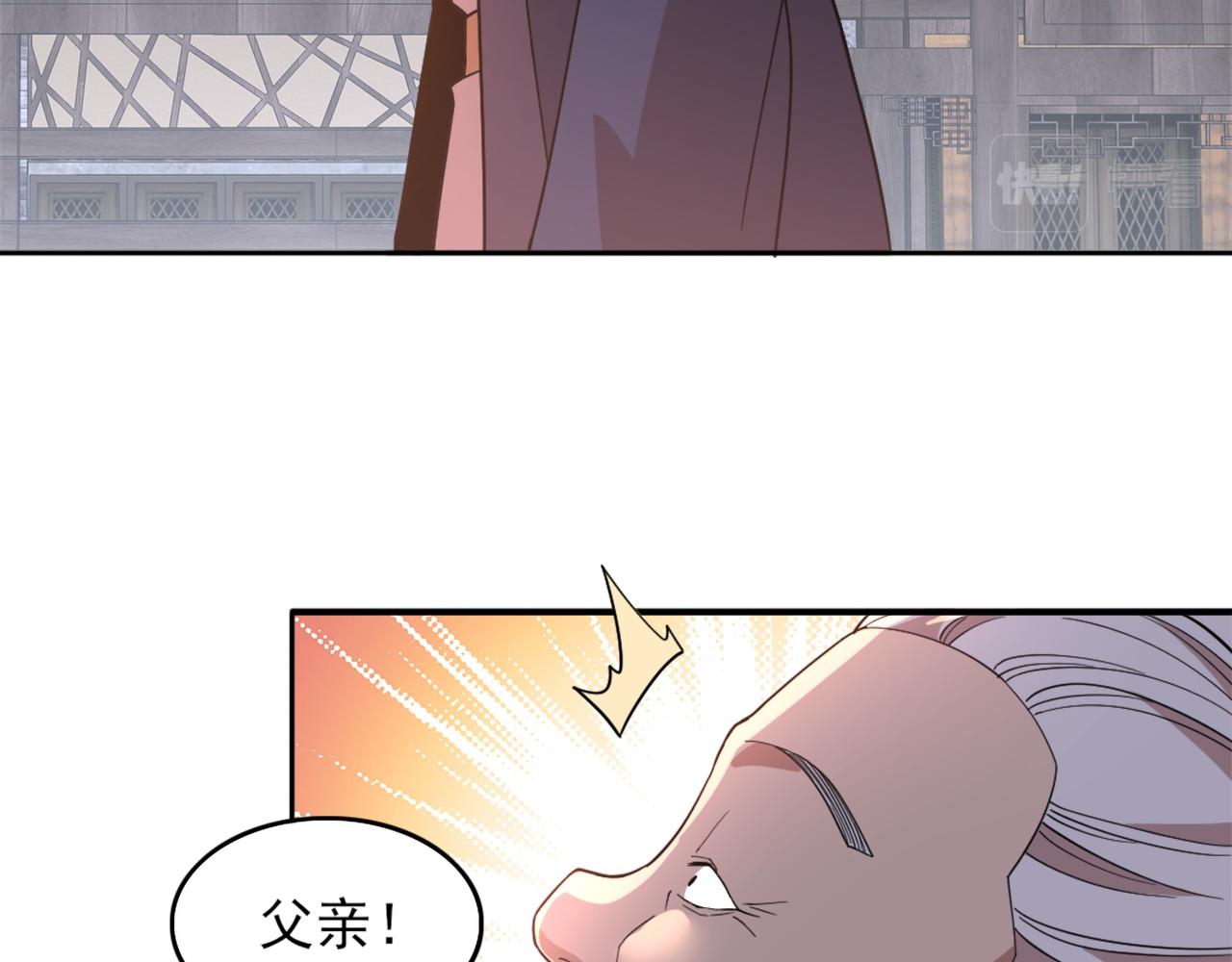 第34话 叶宁的危机！？33