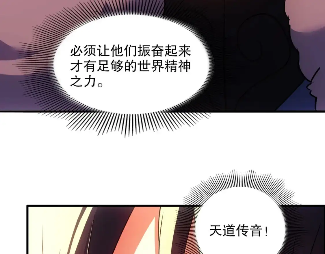 第139话 众志成城，山河尽复！17