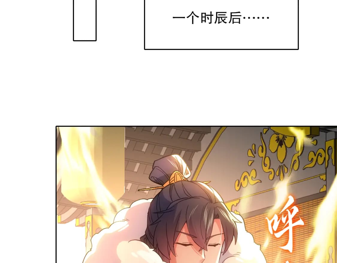 第109话 你在狗叫什么？78