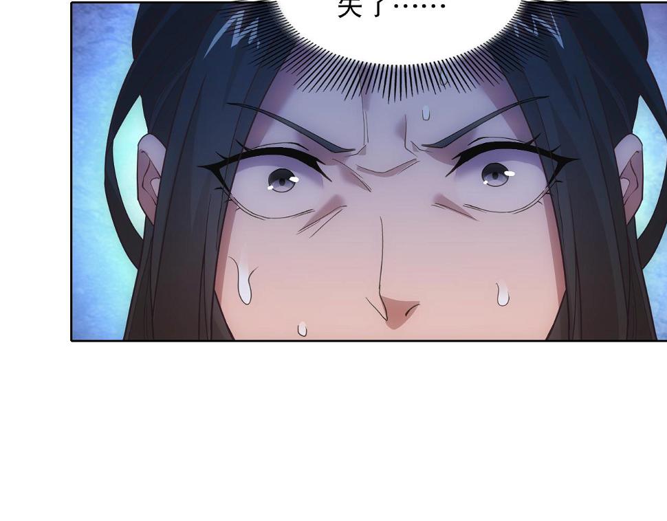 第61话 无耻仙门80